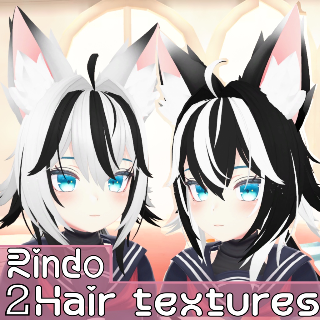 Rindo Gentian Hair Black and White Pack image