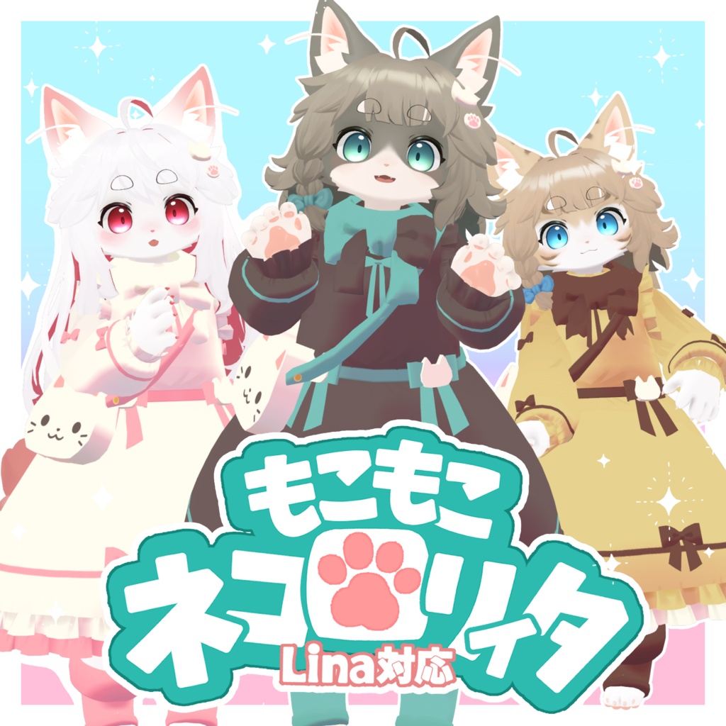 【Lina対応衣装】もこもこネコロリィタ image