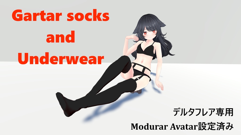 Garter Sock Set image