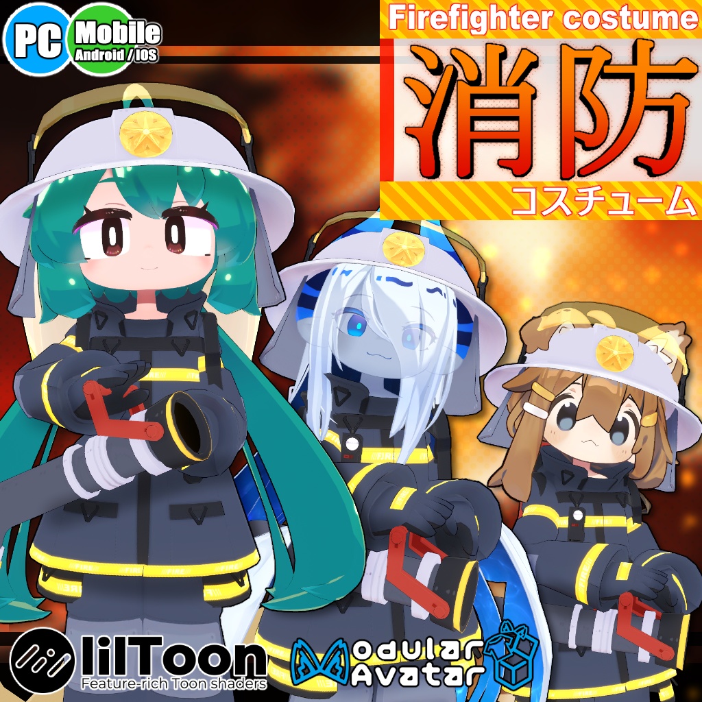 Firefighter Costume [Outfit] image