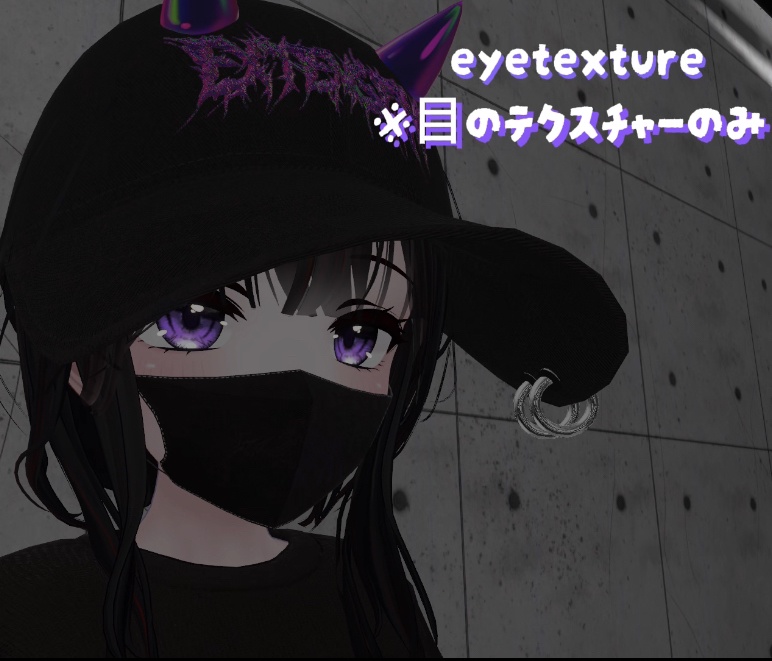 eye tex[moe ciel maya] image