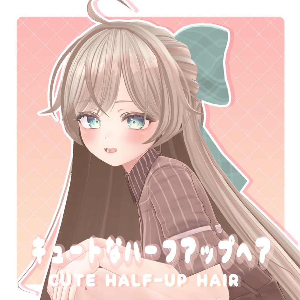 キュートなハーフアップヘア image