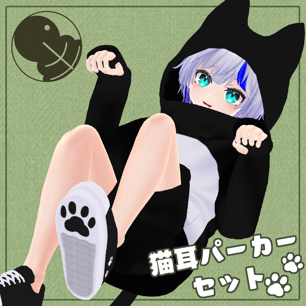 【ハオラン対応】猫耳パーカーセット image
