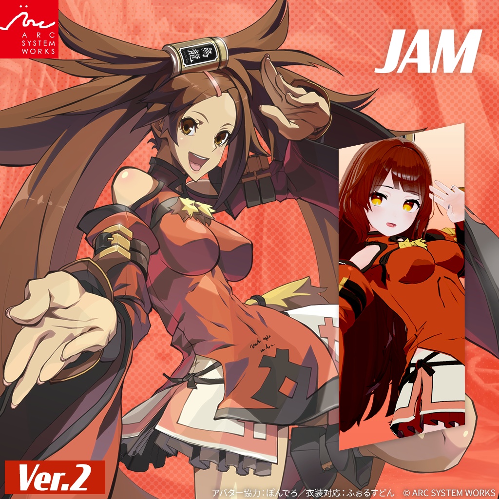 「蔵土縁紗夢」 なりきり衣装セット Ver.2（GUILTY GEAR Xrd） image