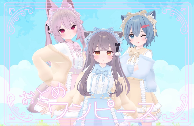 Maiden's Dress image