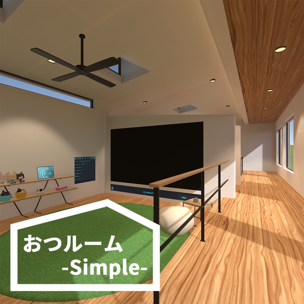 【VRCワールド想定】おつルーム -Simple- image