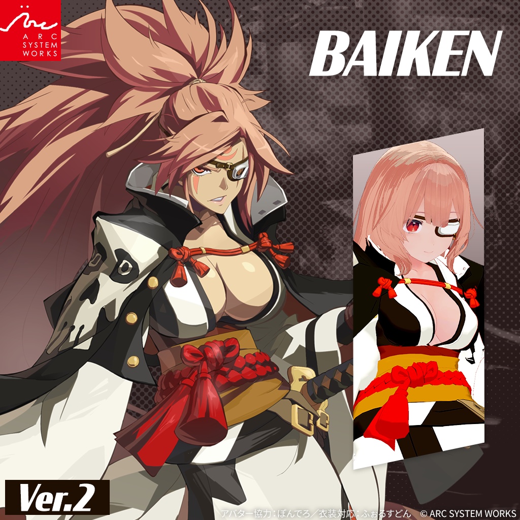 「梅喧」 なりきり衣装セットVer.2（GUILTY GEAR Xrd） image