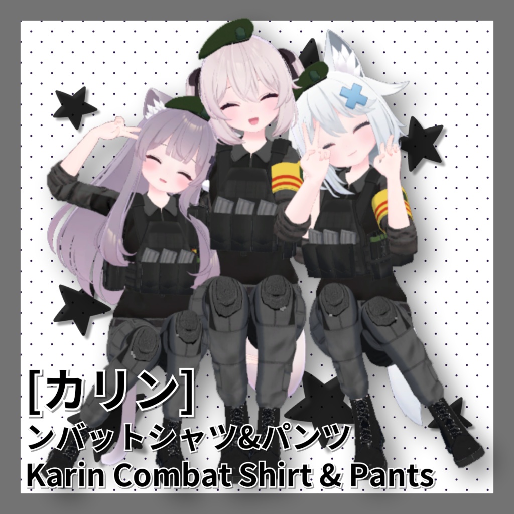 [ Karin ] Combat Shirt Full Set image