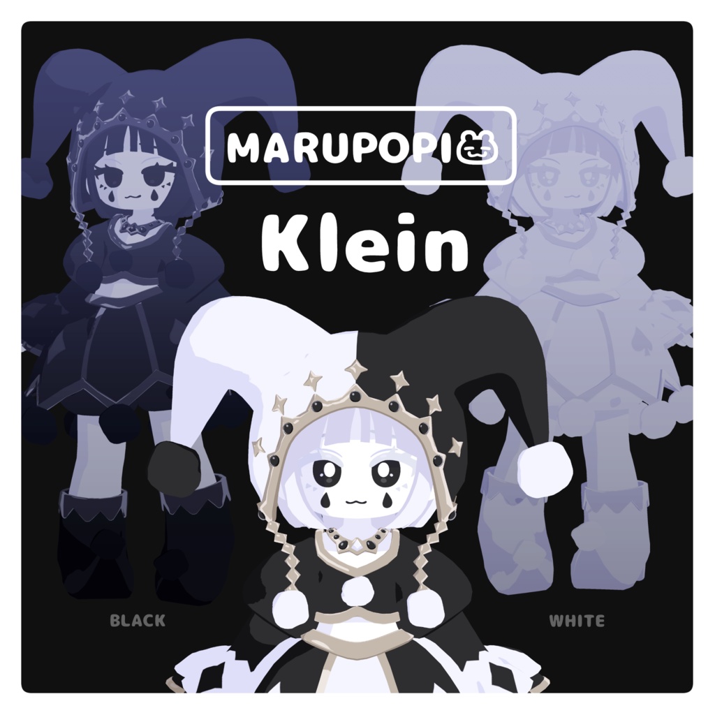 オリジナルアバター『Klein』-クライン- image