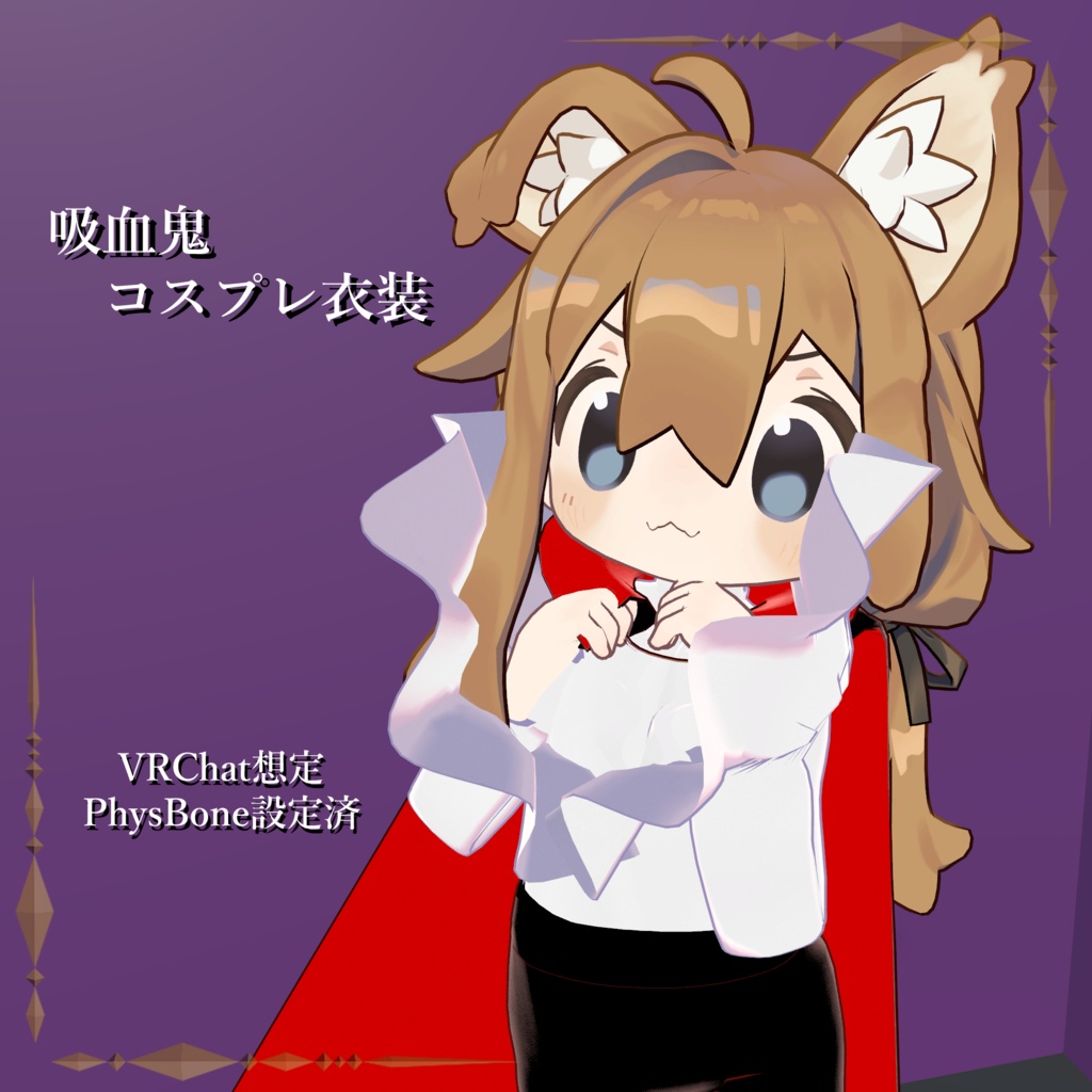 Vampire Cosplay Costume image
