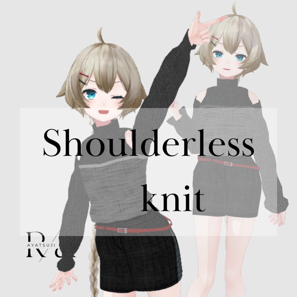 Shoulderless Knit image
