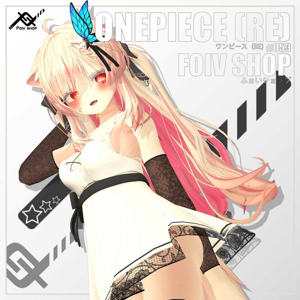 One Piece  [One image