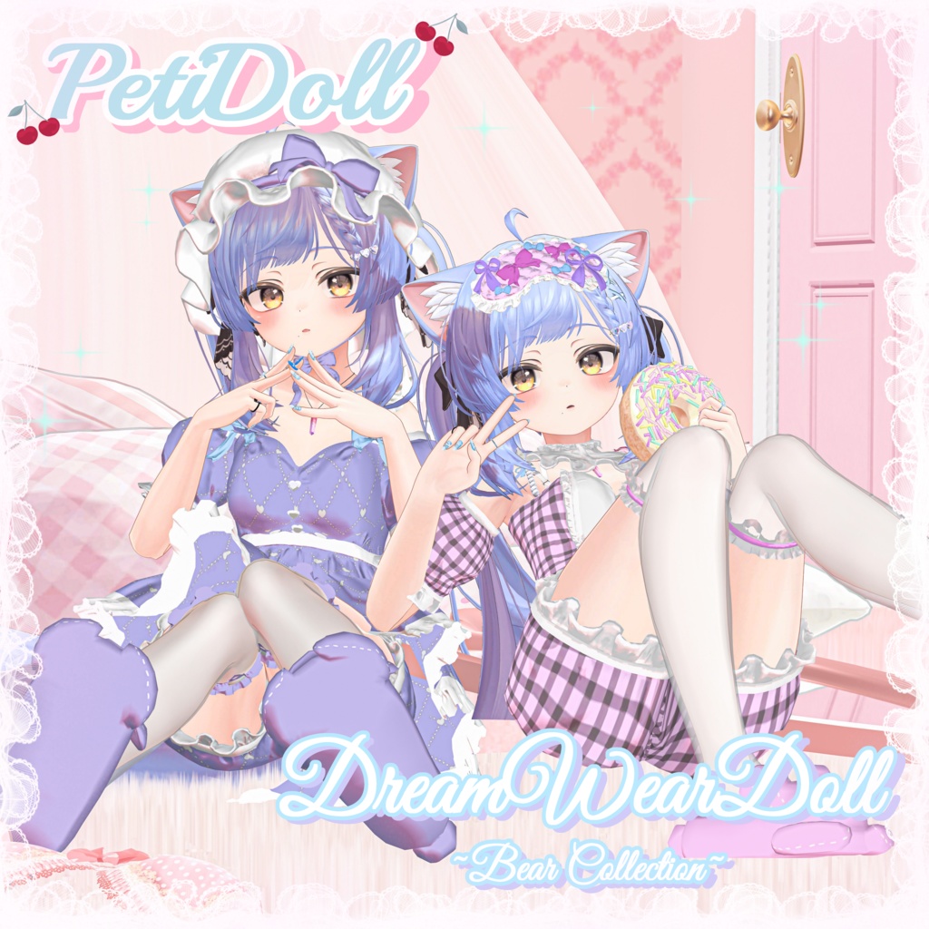 DreamWearDoll Bear Collection image