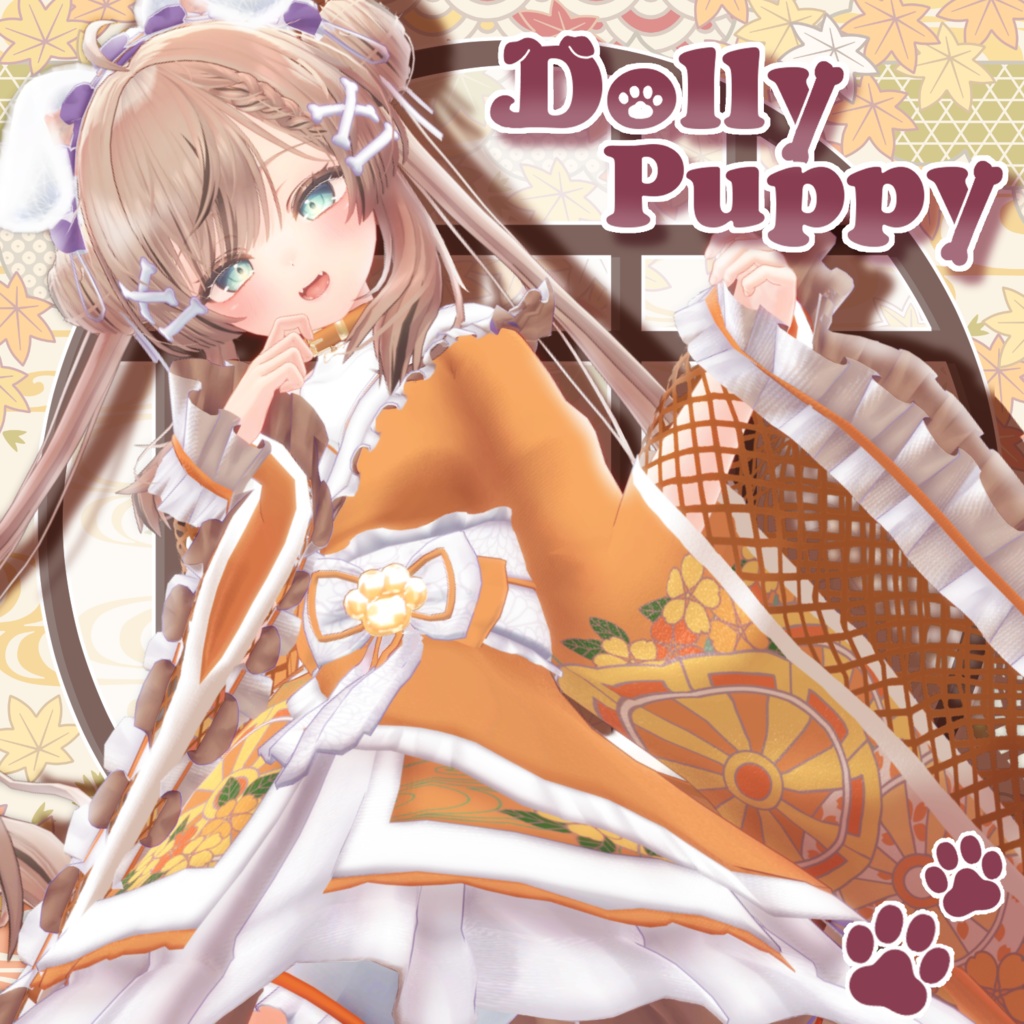 Dolly Puppy image