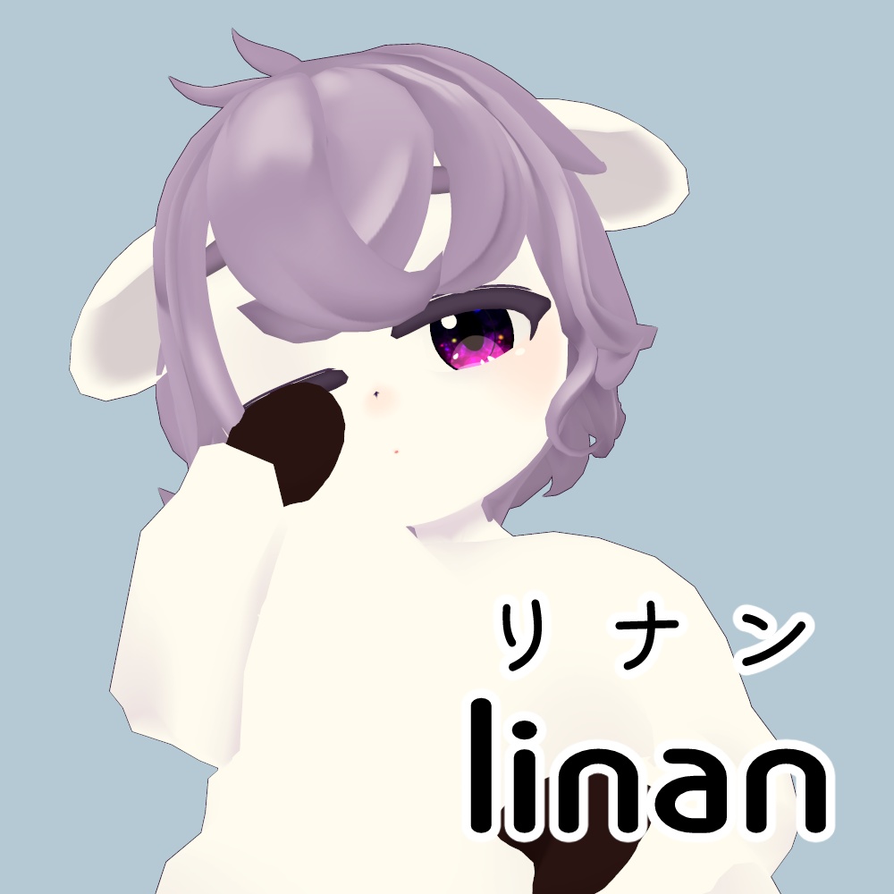 【オリジナル3Dモデル】リナン image