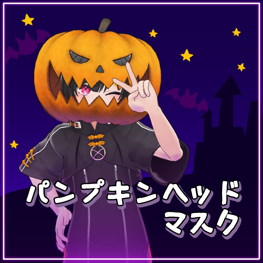 ハロウィン パンプキンヘッドマスク🎃Halloween Pumpkin Head Mask image