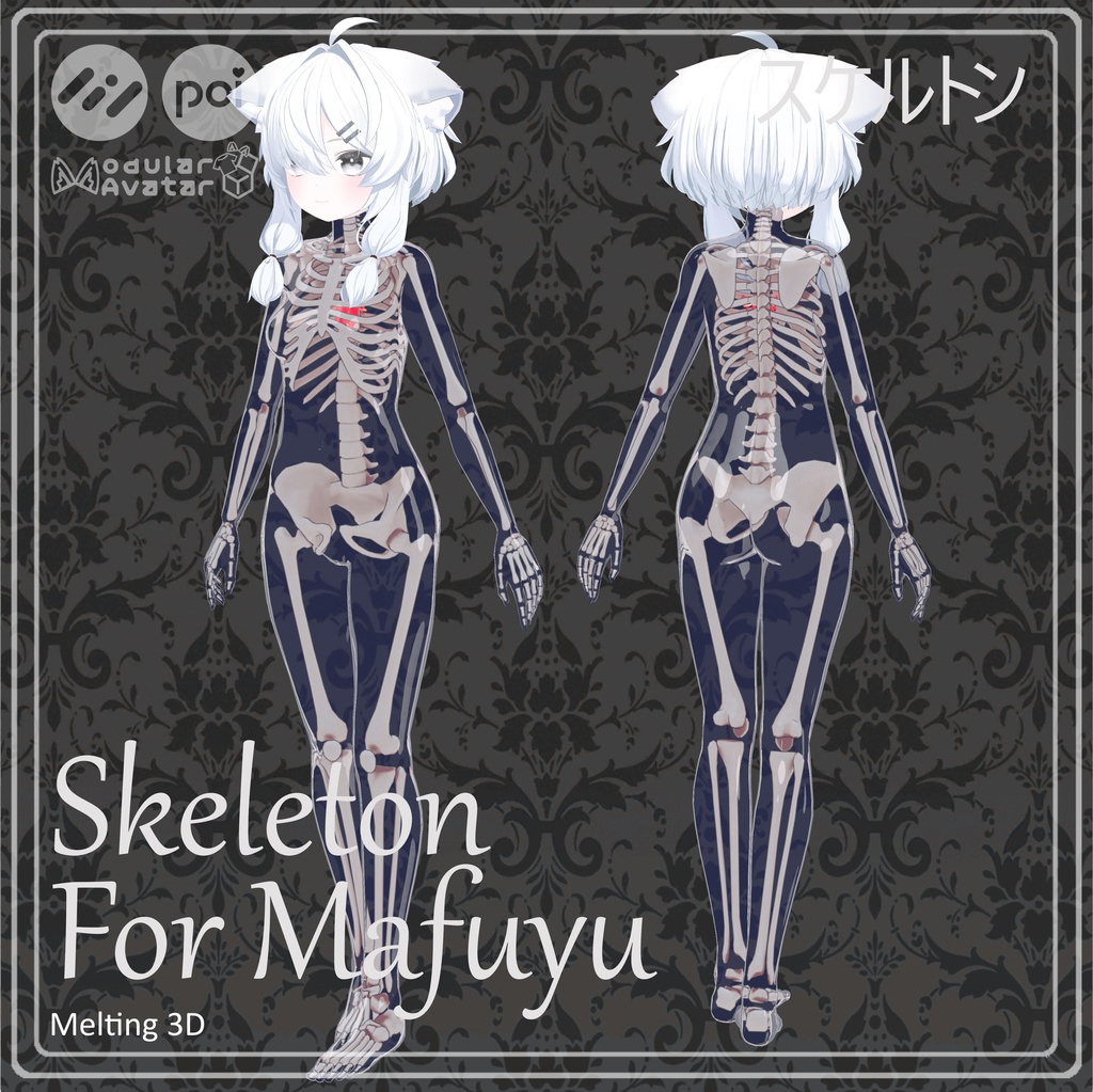 Skeleton for Mafuyu image