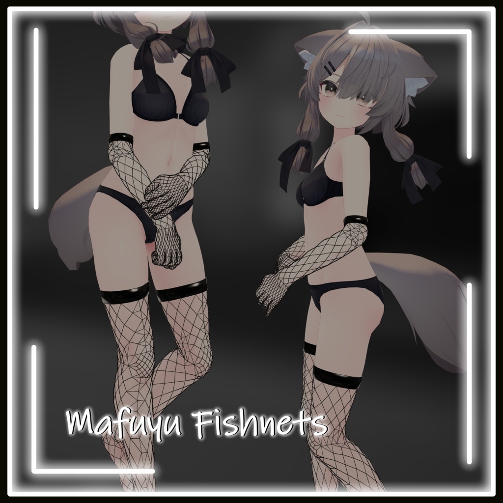 [フォックスショップ] 真冬漁網, Mafuyu Fishnets image