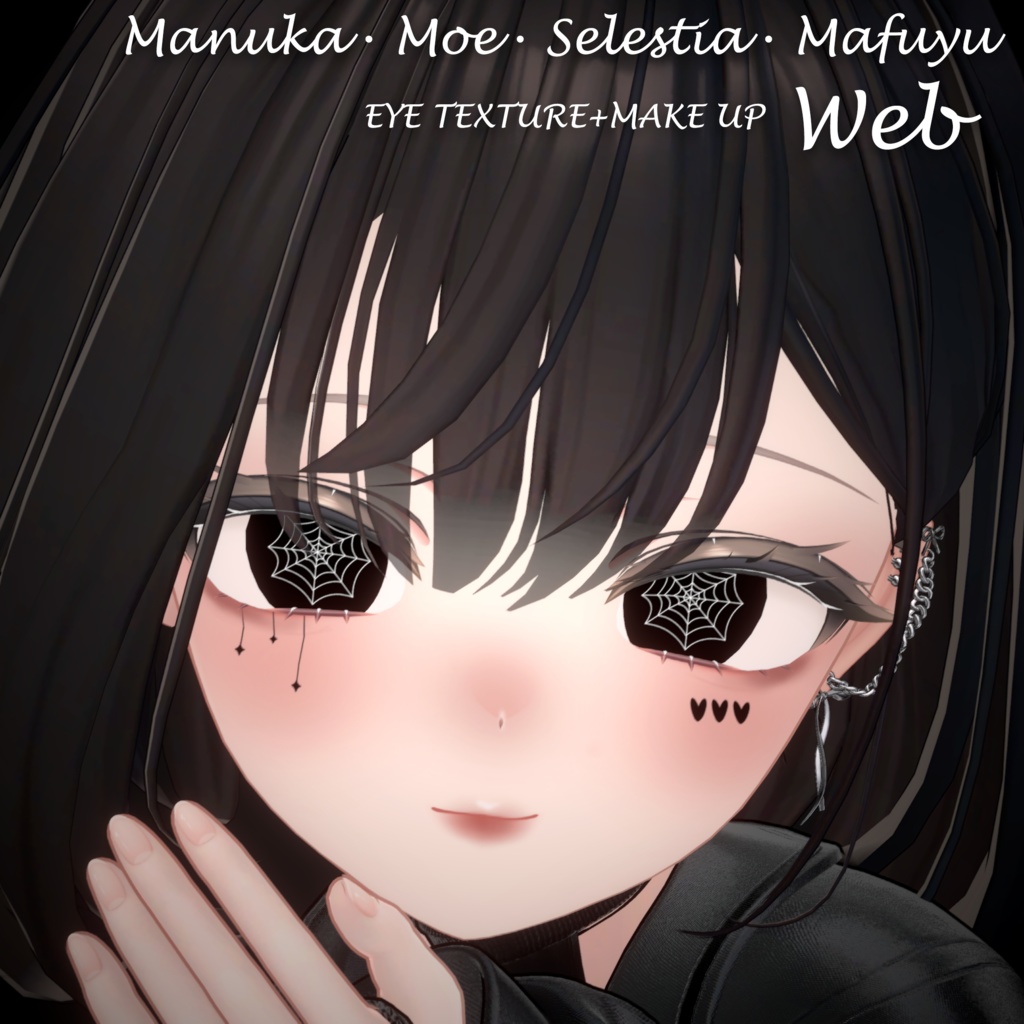 【4アバター対応】Eye+Makeup Texture-Web image