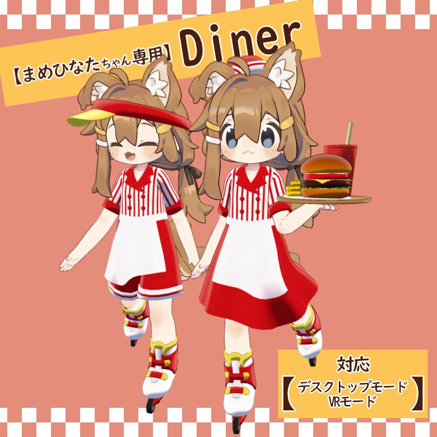 【まめひなたちゃん専用】Diner image