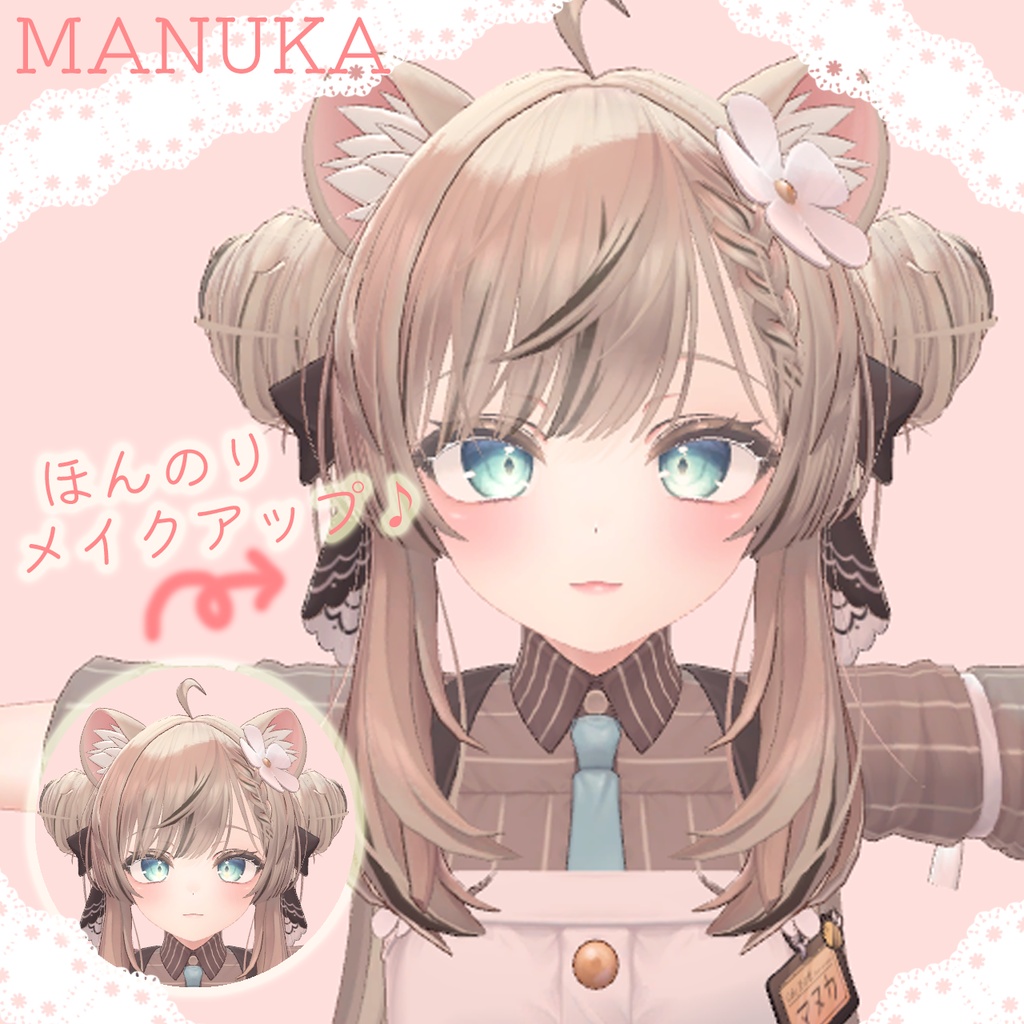 【マヌカ】ほんのりメイクアップ♪～MANUKA honnori make up～ image