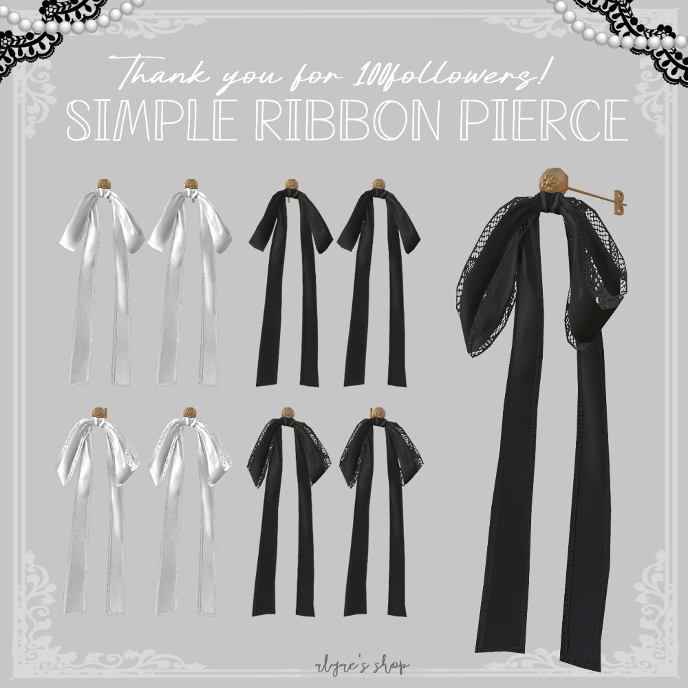 【VRC想定】Simple Ribbon Pierce【10Type】 image