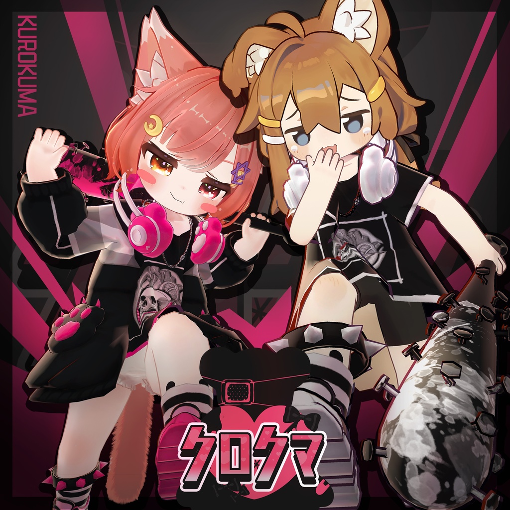 Kurokuma image