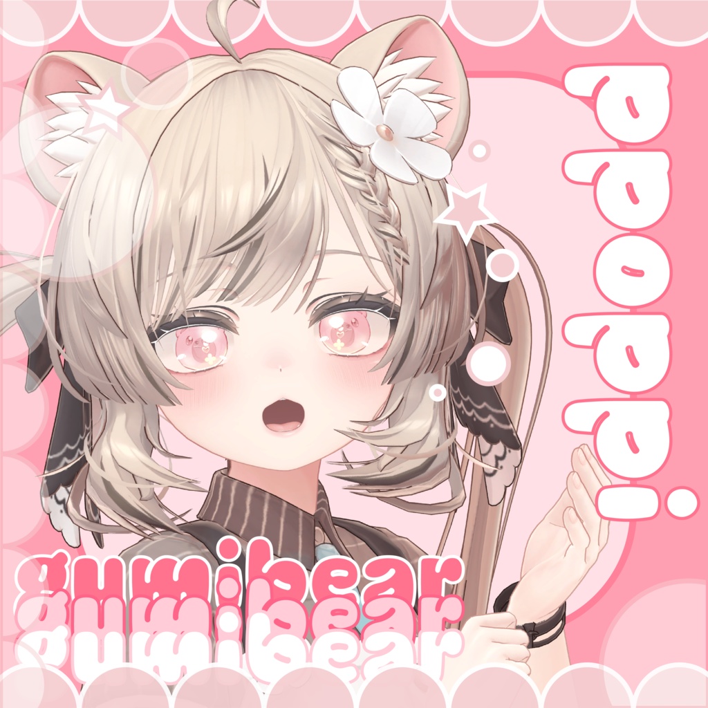 manuka_ppogumibear_eye_Lens&facemakeup_texture image