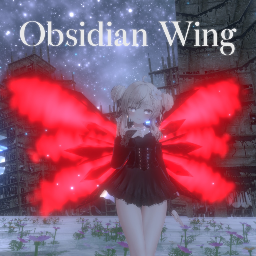 【VRChat向け】Obsidian Wing/黒曜の翼【3Dモデル】 image