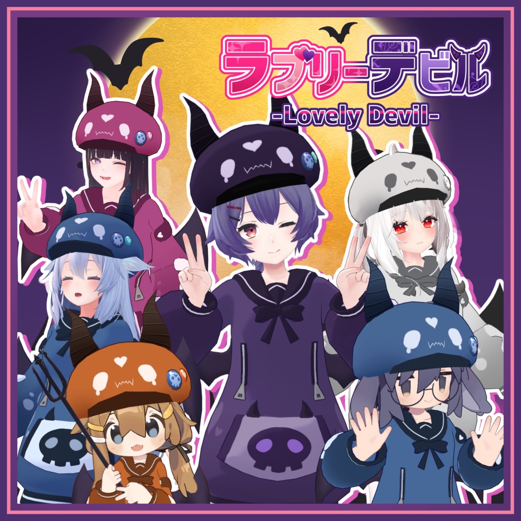 Lovely Devil -Lovely Devil- image