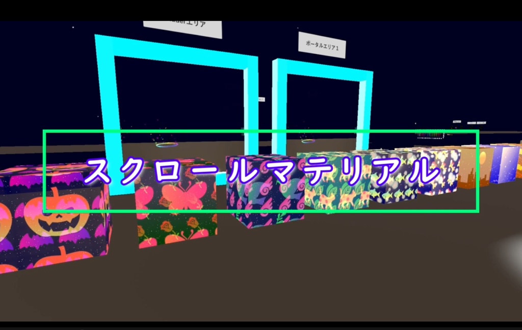 スクロールマテリアル(#0057) image