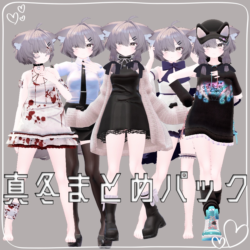 Winter Essentials Pack image