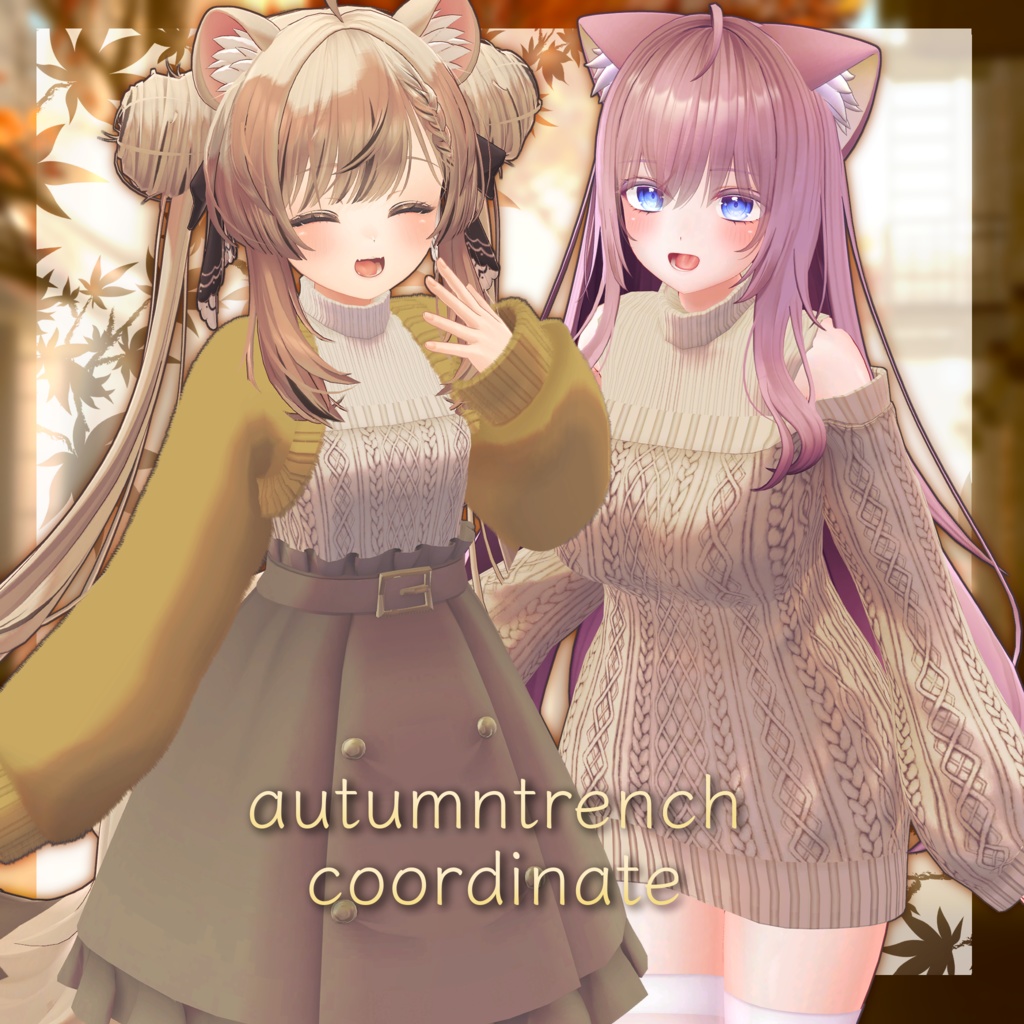 【4アバター対応】オータムトレンチコーデ image