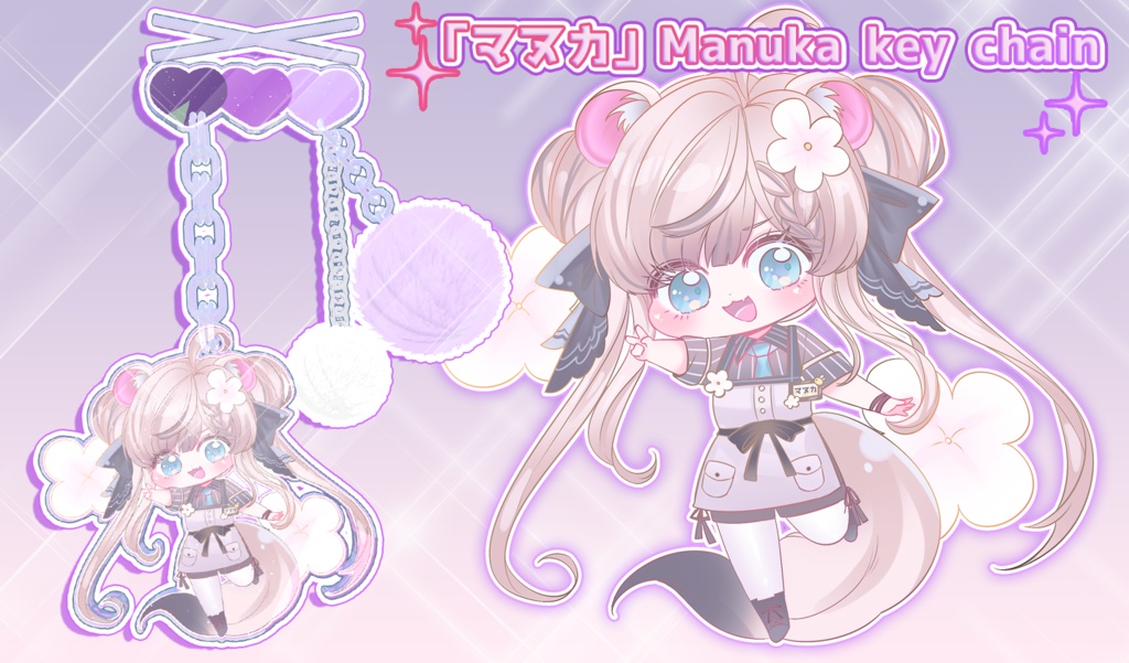Manuka Keyring image