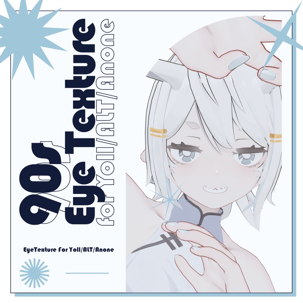 [7 Avatar Compatible] - 90s EyeTexture image