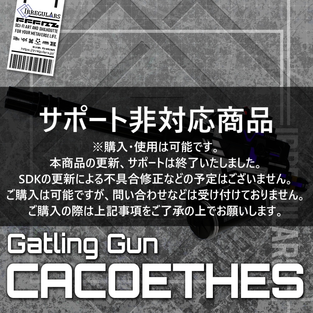 Cacoethes - Gatling Gun * Support not available image