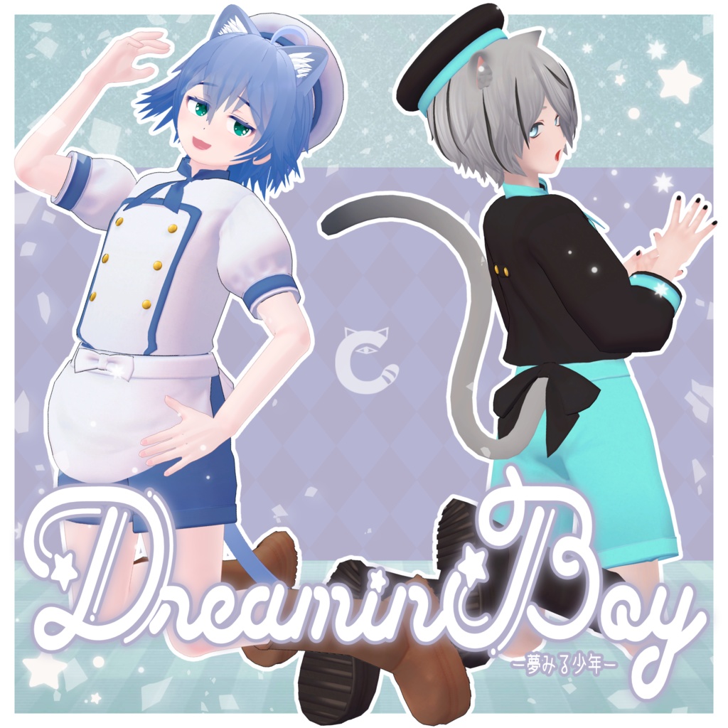 【VRC想定衣装】Dreamin Boy -どり～みんぼ～い　夢見る少年衣装セット【複数アバター対応】 image