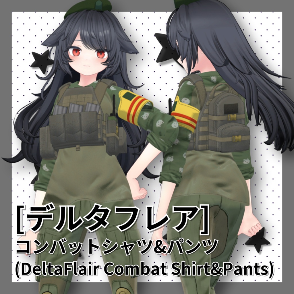 DeltaFlair Combat Shirt Full Set image