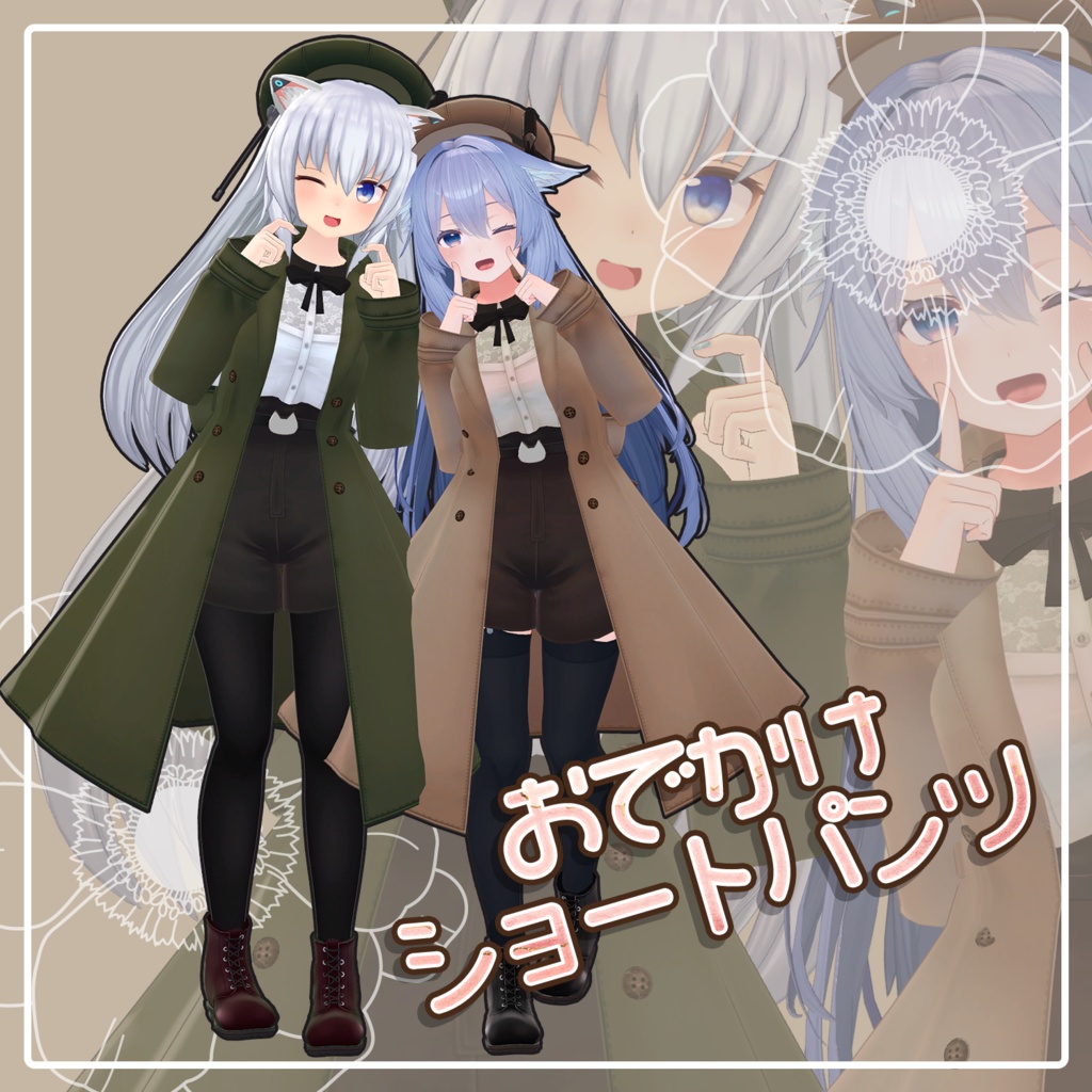 【ますきゃっとぷらす・桔梗】おでかけショートパンツ image