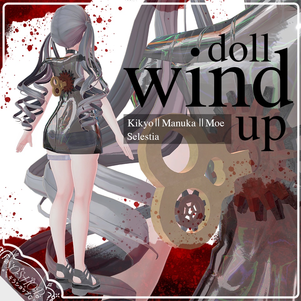 Wind Up Doll image