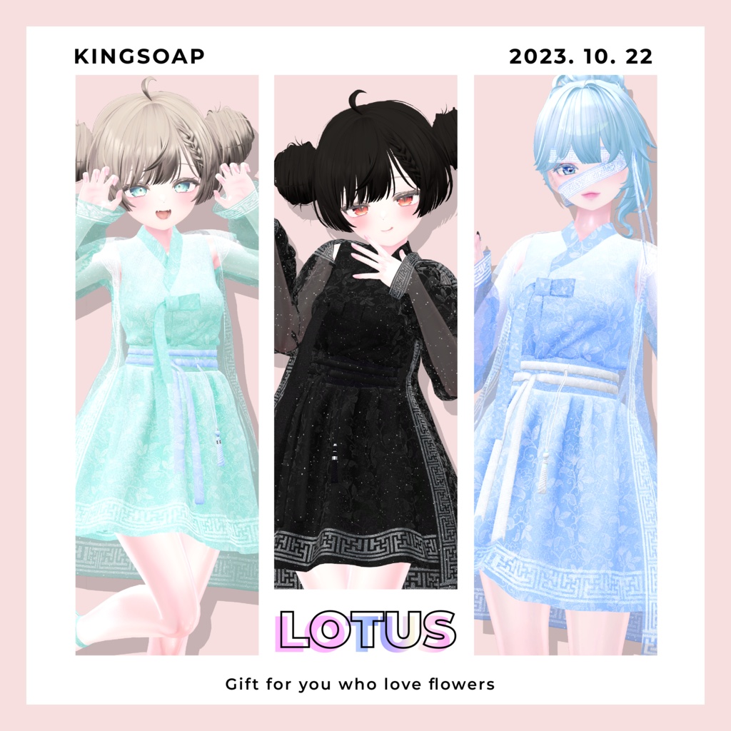 [PB]▶Shinra,Manuka◀ Lotus image