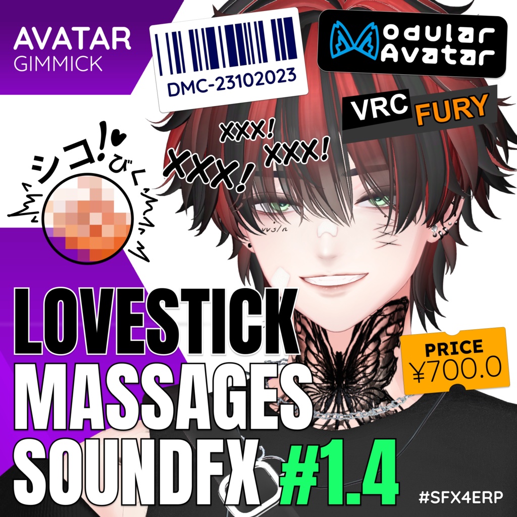 Lovestick Massages SFX v1.4 #LMS image