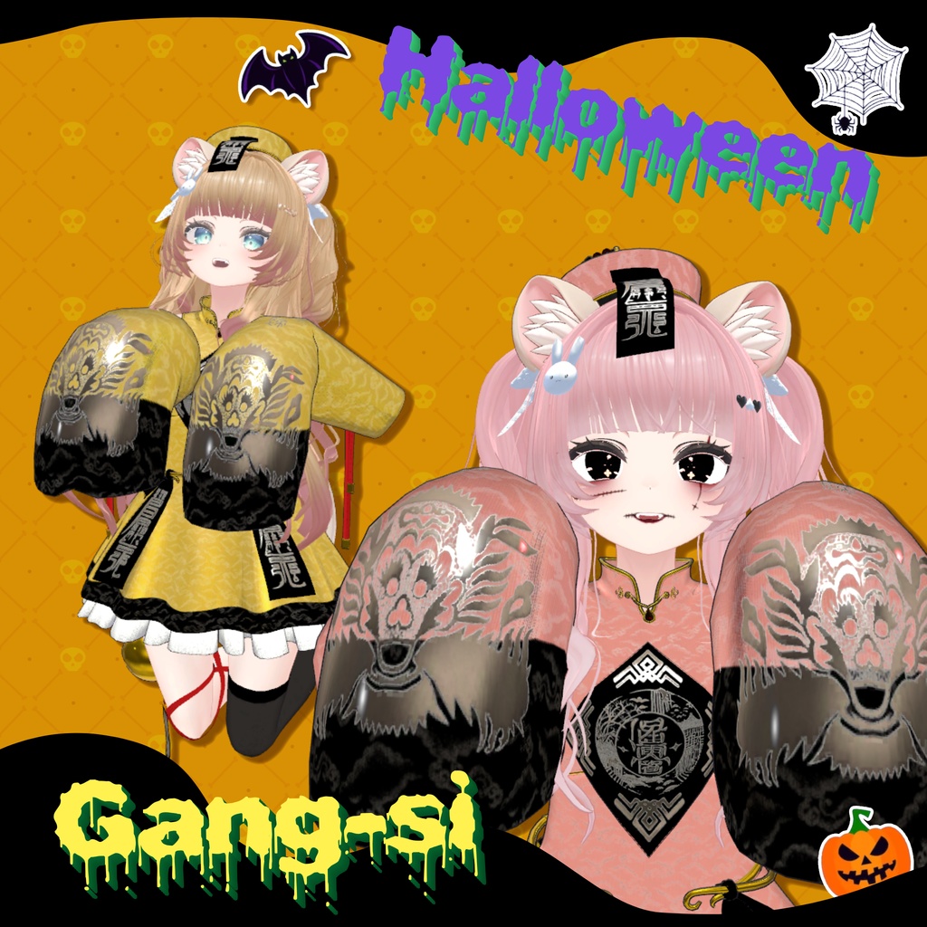 [Manuka] RRC Halloween Costume 『Gang-si』 image