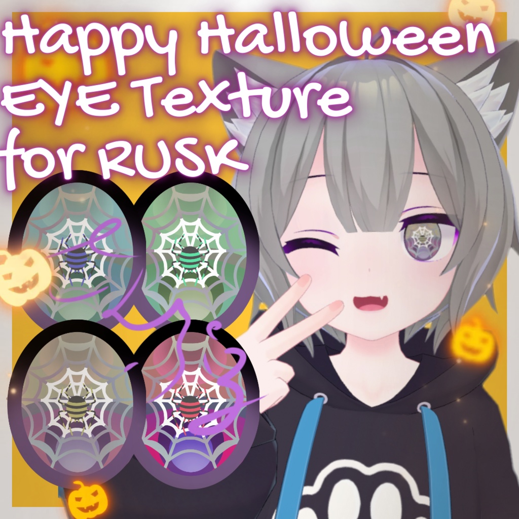 Happy Halloween EYE image
