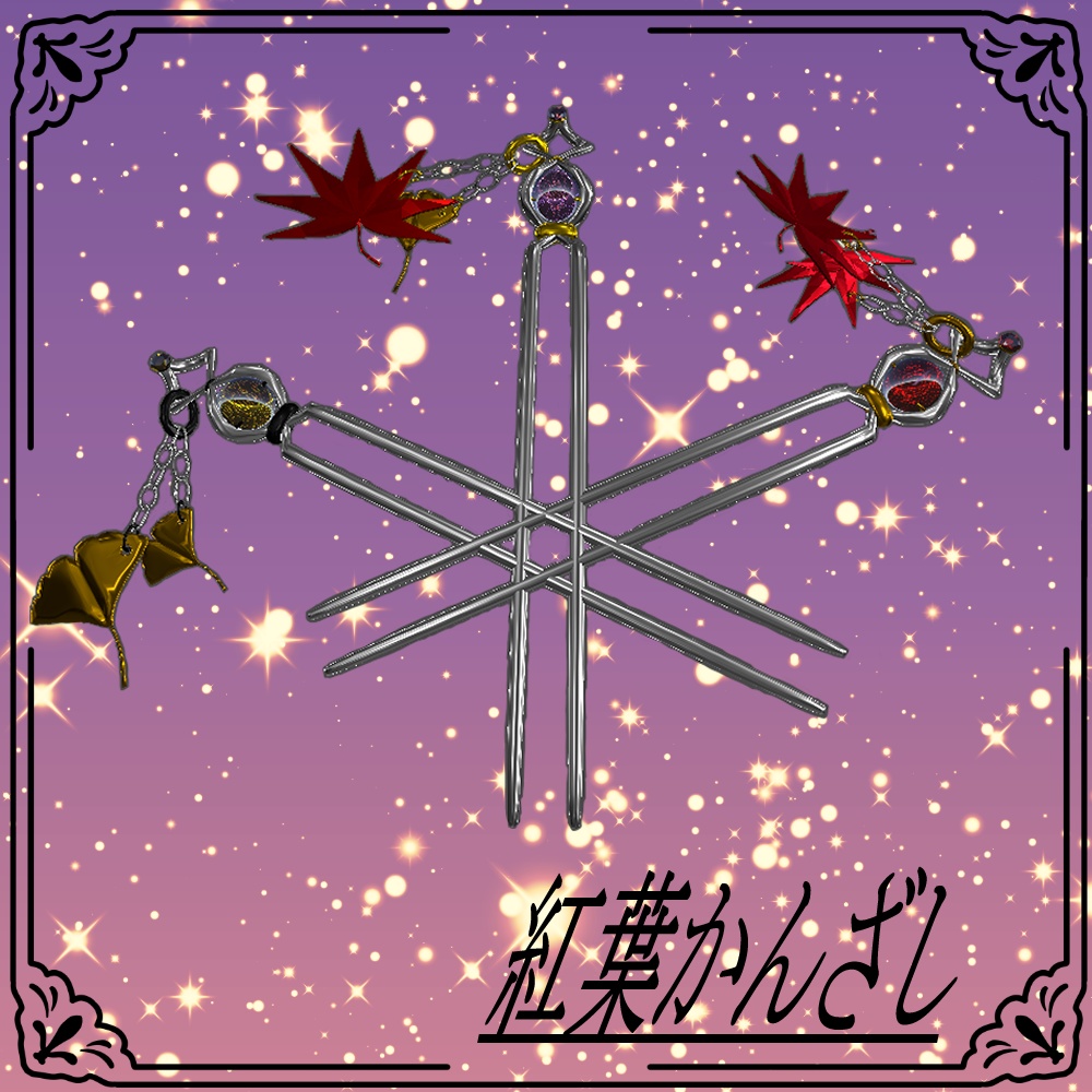 Maple Leaf Hairpin image