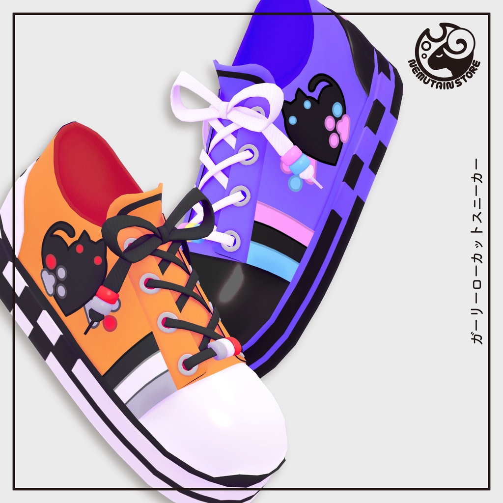 [Shoes] Girly Low-Cut Sneakers v1.99 image