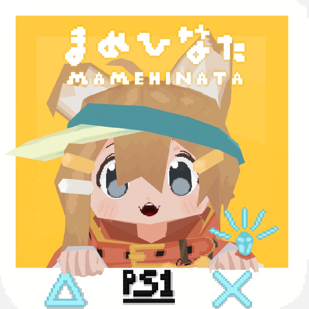 PS1まめひなた Mamehinata / 3Dモデル image