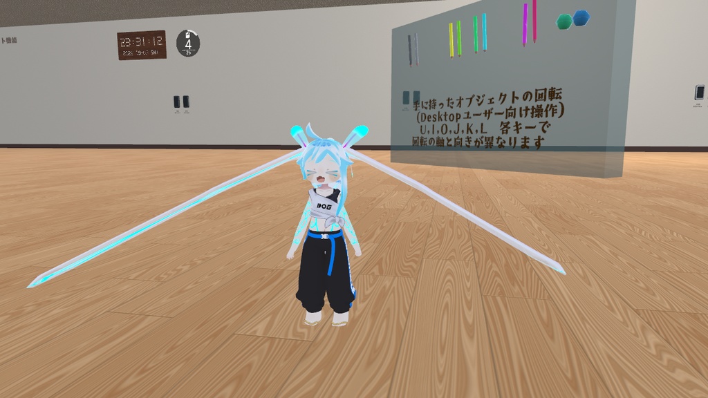 海ひなた＆蟲ひなた image