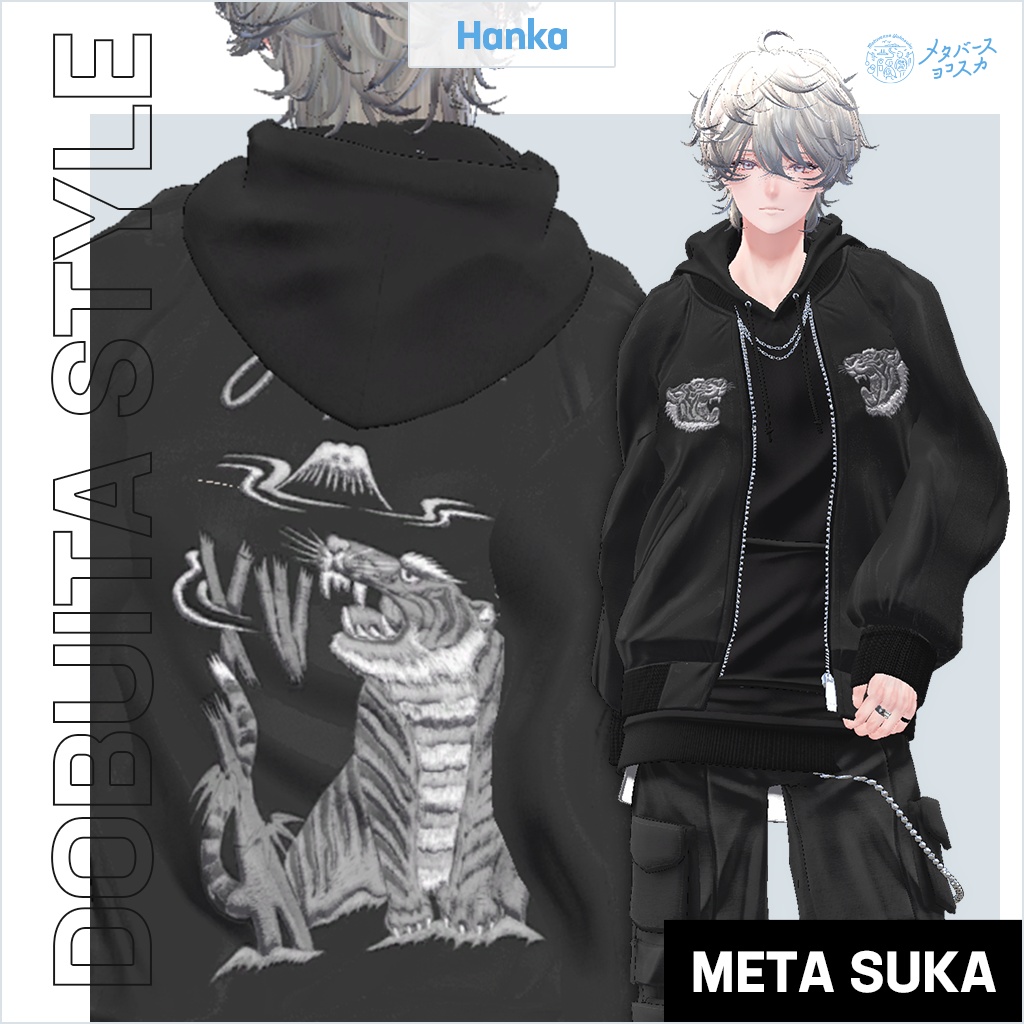 DOBUITA STYLE [for men] Sukajan image