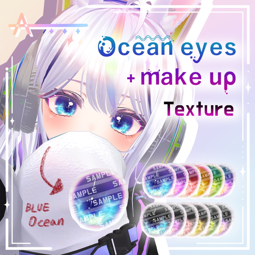 【manuka/マヌカ】Ocean eyes + makeup_ Texture 🌊 image